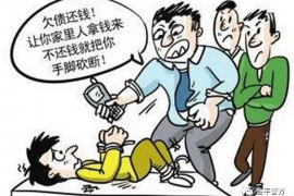 普定工资清欠服务