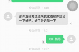 普定企业清欠服务